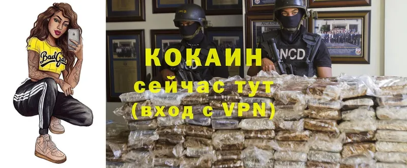 shop какой сайт  Подпорожье  Cocaine 98% 