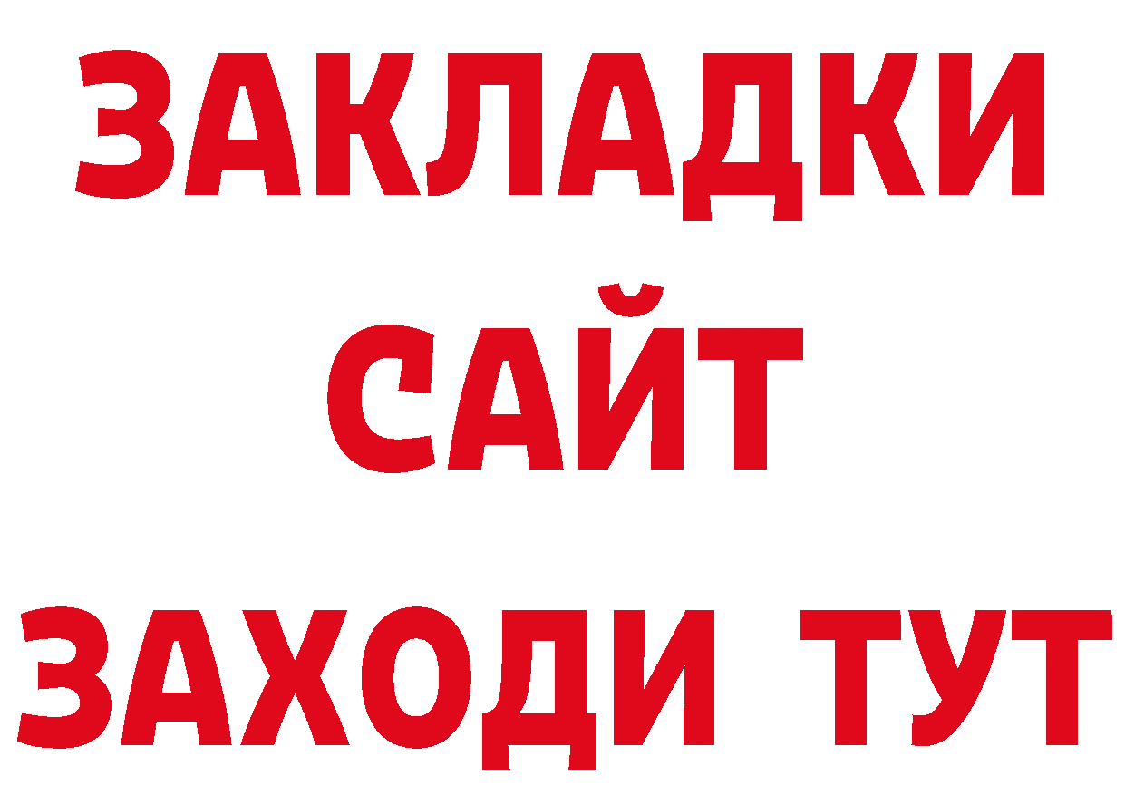 Метадон белоснежный как зайти дарк нет гидра Подпорожье