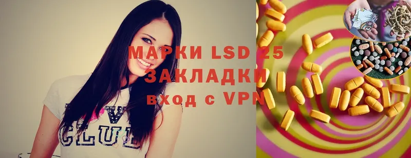 ссылка на мегу ССЫЛКА  Подпорожье  ЛСД экстази ecstasy  как найти наркотики 