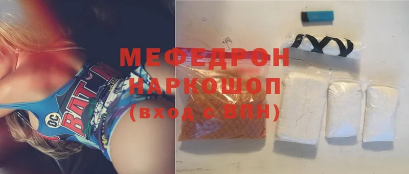 Меф mephedrone  MEGA как войти  Подпорожье 